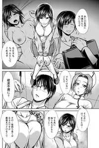 Namaiki! 2012-11 [Digital]