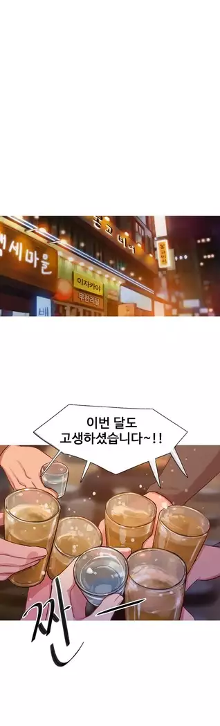 Scandal of the Witch Ch.0-32