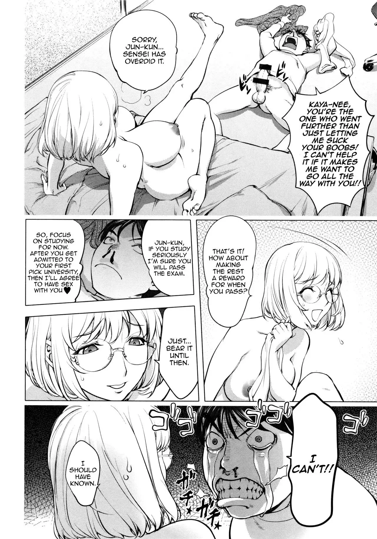 KayaNetori Kaya-nee Series Collectors Edition Chapter 1 + Bonus