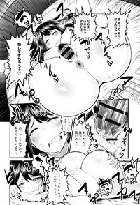 [Methonium] Muchi Lover