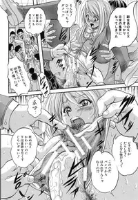 [Kuritsu Yoshihiro] Marutto Kansatsu♡ Inkou Kyoushitsu - Let's Observe a Public Fuck in a Classroom