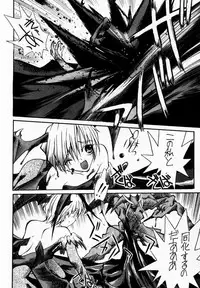 (C52) [TEX-MEX, TRIAD (Various)] FROM DUSK (Darkstalkers)