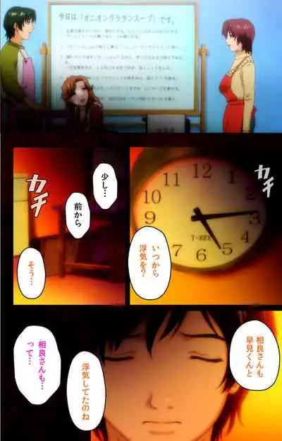 Mrs Junkie kanzenhan