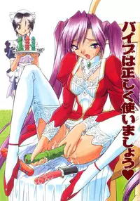 [Ataka Atsushi] Crow Burn