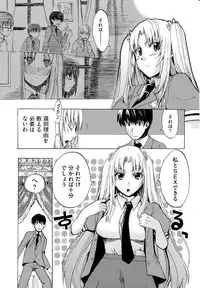 [Takenoko Seijin] Going Otome