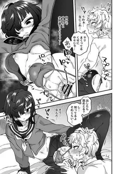 Iroiro Irogoto BLACK