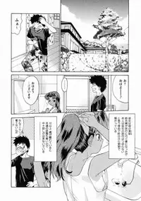 [Gabri-l] Koakumateki koukishin