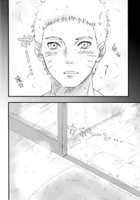 (C93) [Carbonate (Soda)] Chronology (Naruto)