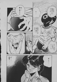 [Maakou] Kinou Mita Yume