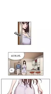 [Ramjak] Atonement Camp Ch.0-54 (Chinese)
