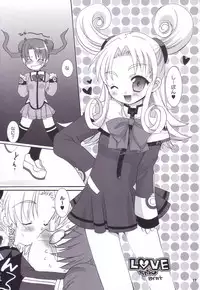 [Kimpotsu] Uchuu Shoujo (Uchuu no Stellvia / Stellvia of the Universe)