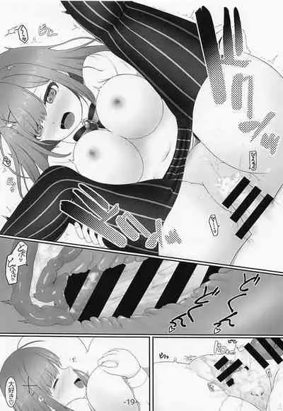 szhrgasukinandakarashoganaitsu!