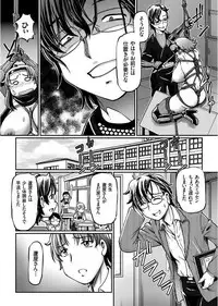 [Sumino Yuuji] JK Ninja Marimo Ninpouchou Ch. 1-4