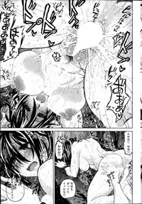 [Dagashi] HIJK Ch.1-2