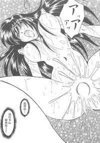 [IDEA] Sisters kyodai ～Demi human～