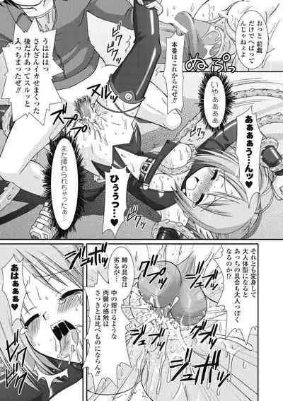 the Savior Witch Miki