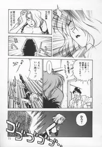 [Funabori Nariaki] Reijou Hyakkaten