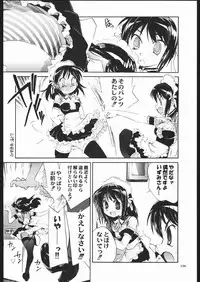 (C68)[Kacchuu Musume] Adachi Misemono Club