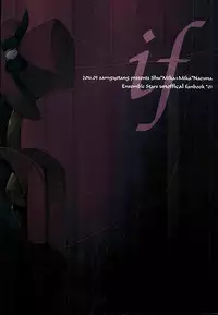 (SUPER brilliant days 25) [Samgyetang (Seseri)] if (Ensemble Stars!)