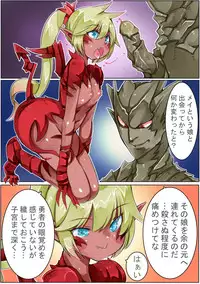 [Sakura Saku Sakura] Keisou Hohei-chan