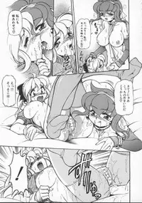 [Mercy Rabbit] Pleasure Paradise