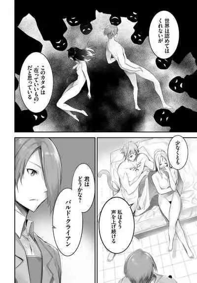 Dascomi Vol.14 [Digital]