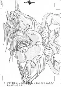 Eroclipse ECLIPSE Genga & Rough Shuu & Omake