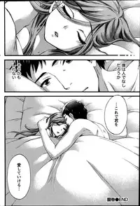 Monthly Vitaman 2014-03