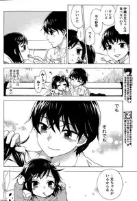 [Kuon Michiyoshi] Hundred Game Ch.1-9