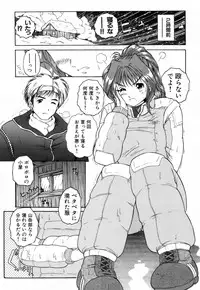 [Takeshi Ohmi] Girigirism