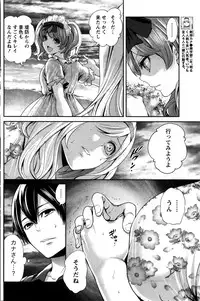 Monthly Vitaman 2016-02