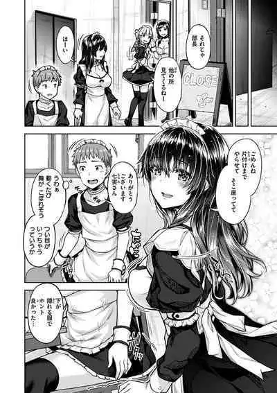 Kyouai Rhapsody - Rhapsdoy of Sex