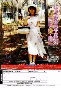Comic POT 2003-08 Vol. 24