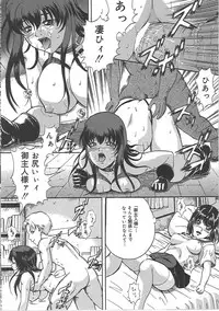 [Shizuki Shinra] Bakunyuu Tenshi