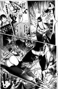 [Kon-Kit] Yurushite anata ... [Chinese]