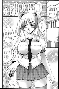 Action Pizazz Special 2012-04