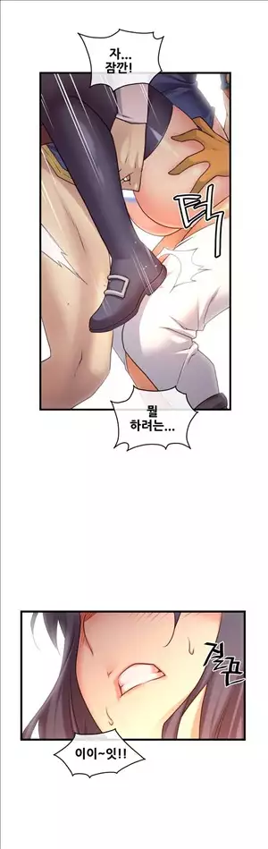 Master in My Dreams Ch.90-116