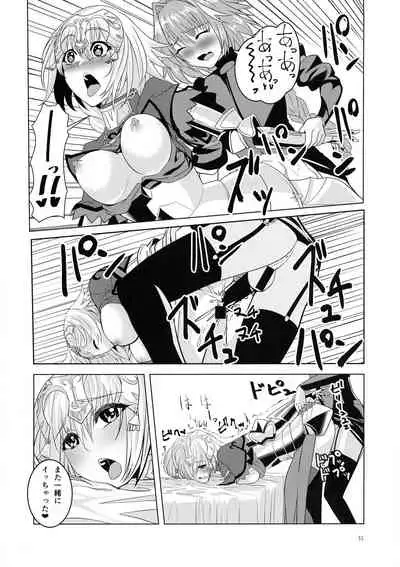 Matching Spirits - Jeanne and Astolfo have sex
