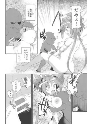 Imerai Imerachi Imesex