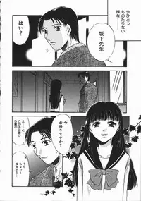 [Someya Miho] Honey Piece