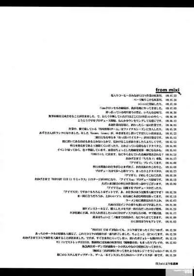 Idea NOTE PG#20 Preview