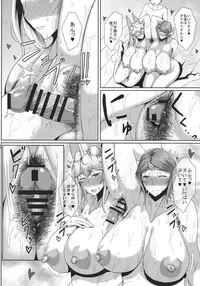 (C88) [Tanic Ya (Tanishi)] One More Lovely