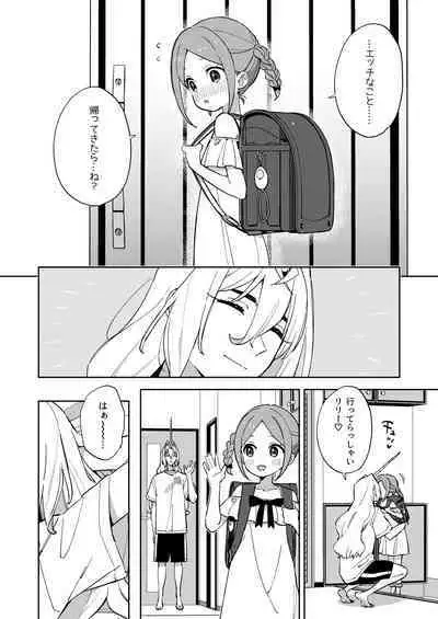 Unicorn wa Shoujo to Kurashitai