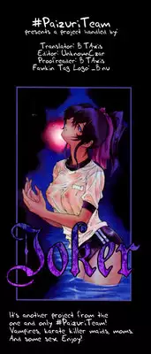 [Sena Youtarou] Joker chapt.1-3 [ENG] (Paizuri Team)