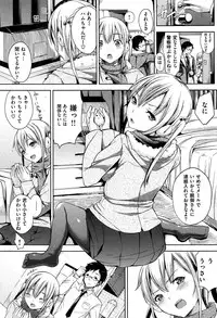 [Yuki Shin] Ecchi Life!