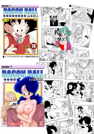 Busty Android Wants to Dominate the World!! (uncensored)