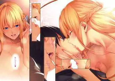 [Nanao] Master Piece [Digital]