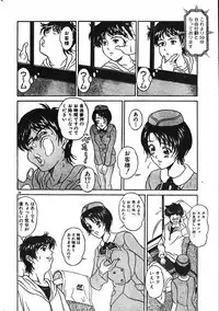 Men's Dolphin 2001-04-01 Vol.20