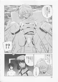 [Sada Ko-ji] Endless Night