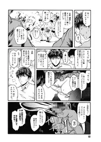 [Kokonoki Nao] Virgin [Digital]